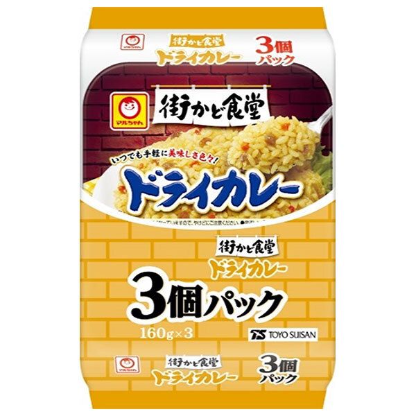 東洋水産 街かど食堂 ドライカレー 3個パック 160g×3個 ×8個入× 2ケース ｜ カレー レトルト ご飯 パック ごはんパック
