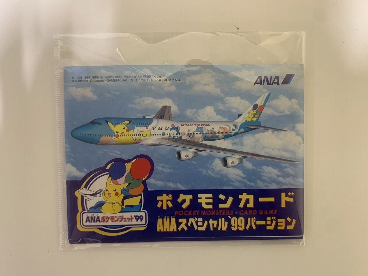ポケモン - ポケモンカード　ANAスペシャル’99バージョン 4枚セット ピカチュウ・フリーザー・サンダー・ファイヤー ポケモンカード ANAスペシャル'99バージョン 4枚セット