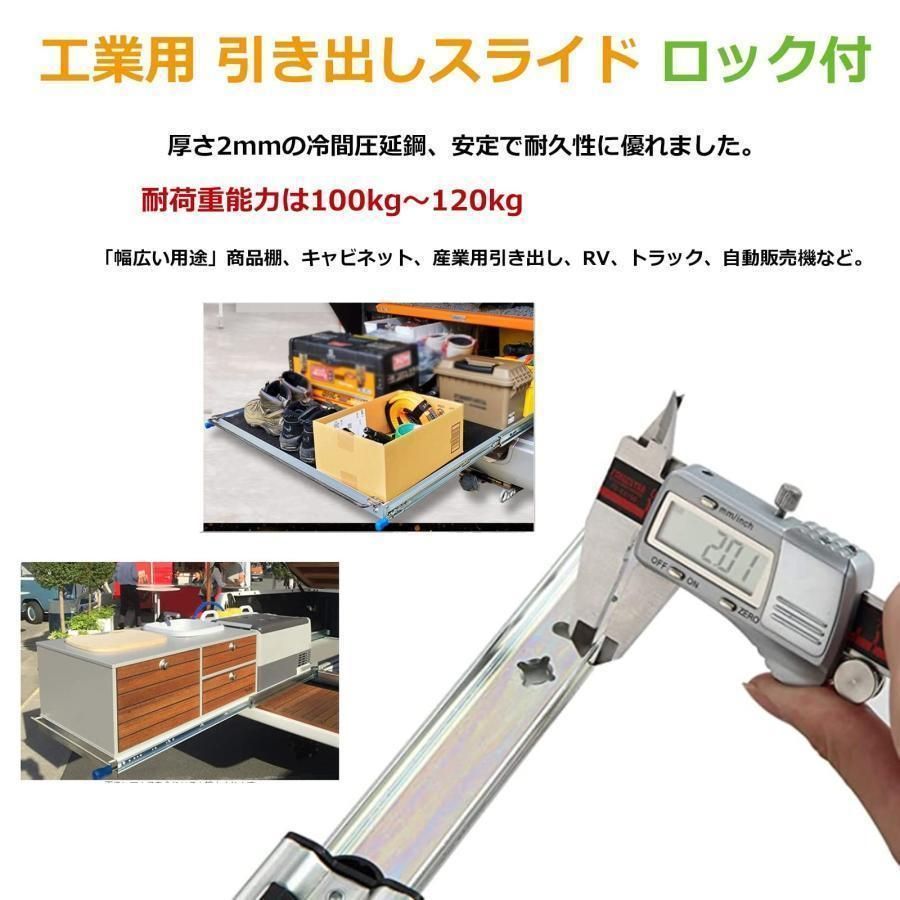 横付 スライドレール 重量用 引き出しスライド ロック付 250|700|1000|1200|1400|150MM 幅53mm 防錆 耐久性 耐荷重50kg150kg 完全な拡張 伸縮式 重量用スラ