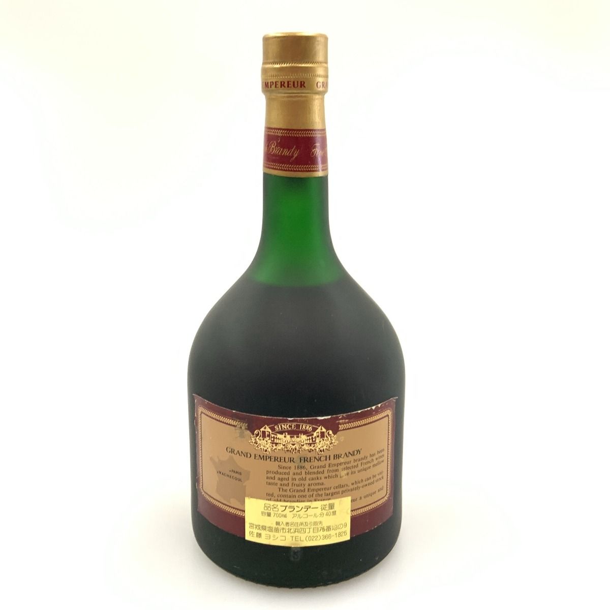 〇〇NAPOLEON ナポレオン GRAND EMPEREUR グランド エンペラー
