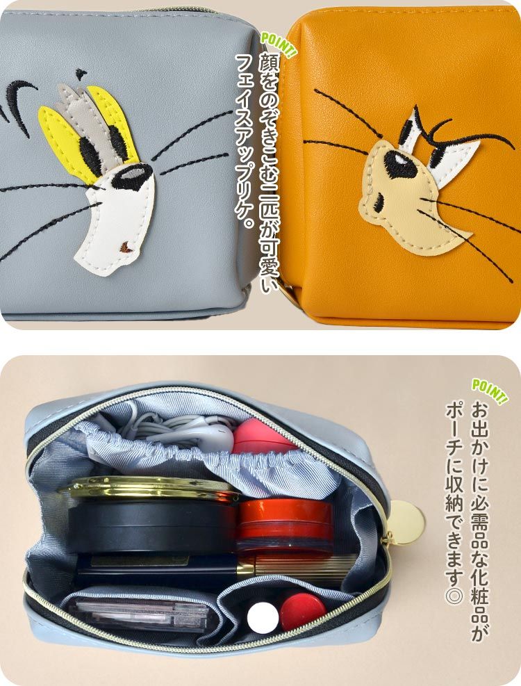 可愛いキャラクターポーチ 楽天市場】【 キャラクター 2way マルチポケット ポーチ