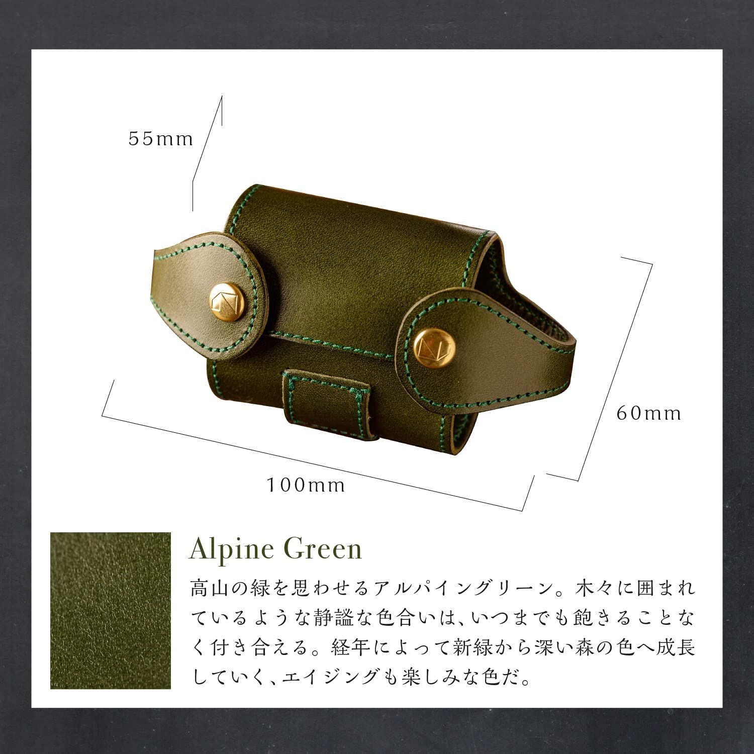 2個 ティーホルダー