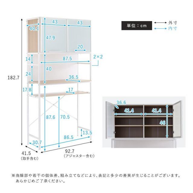 さわやかなマグネットゴミ箱上ラック ホワイトガラス