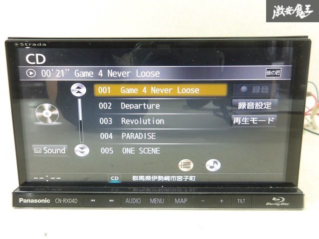 ナビ
