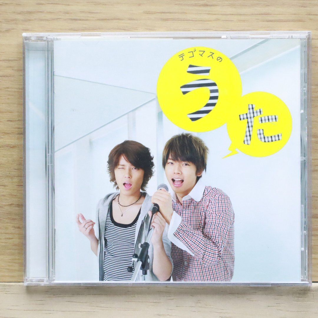 テゴマス CD 国内盤CD☆テゴマス/Tegomass□ テゴマスのうた【通常盤