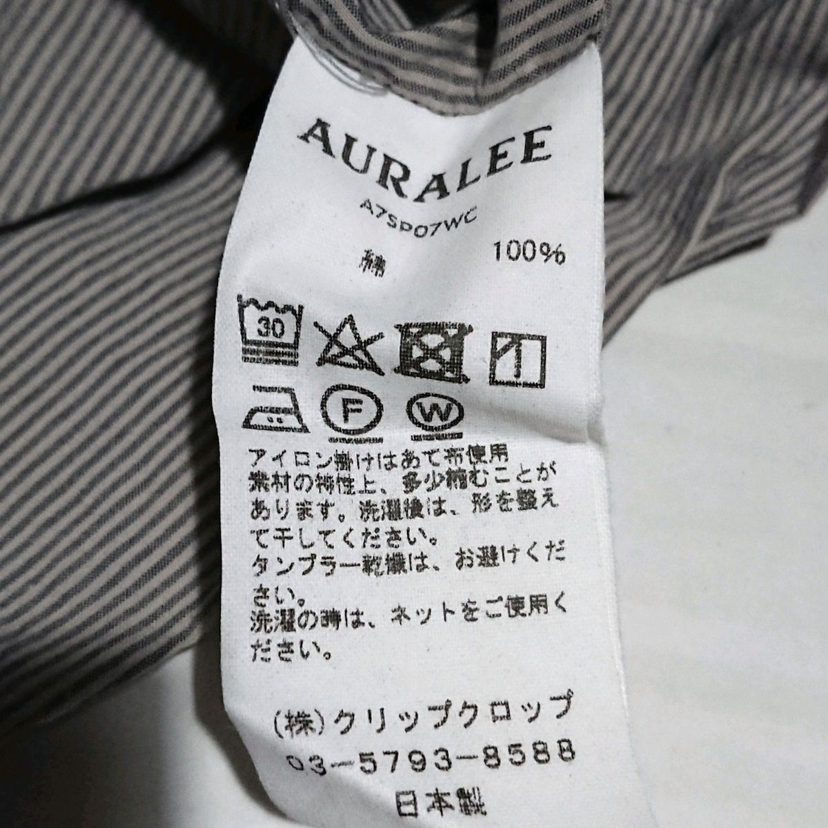 AURALEE(オーラリー) パンツ サイズ0 XS メンズ - ライトグレー×グレー フルレングス/ストライプ