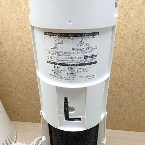 SHARP シャープ プラズマクラスター除菌脱臭機 2023年製 プラズマ 