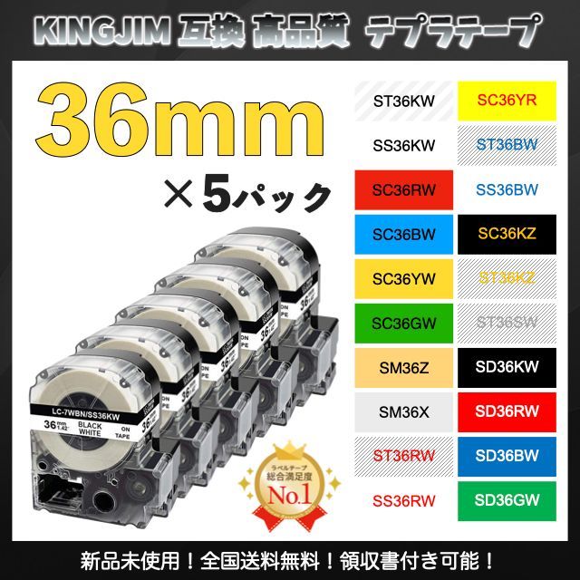 KINGJIM キングジム テプラ ラベルテープ互換 18mmＸ5m 黄緑10個