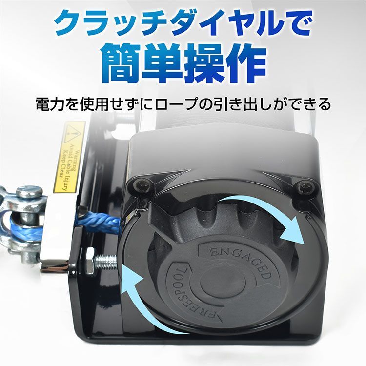 電動ウインチ 12v