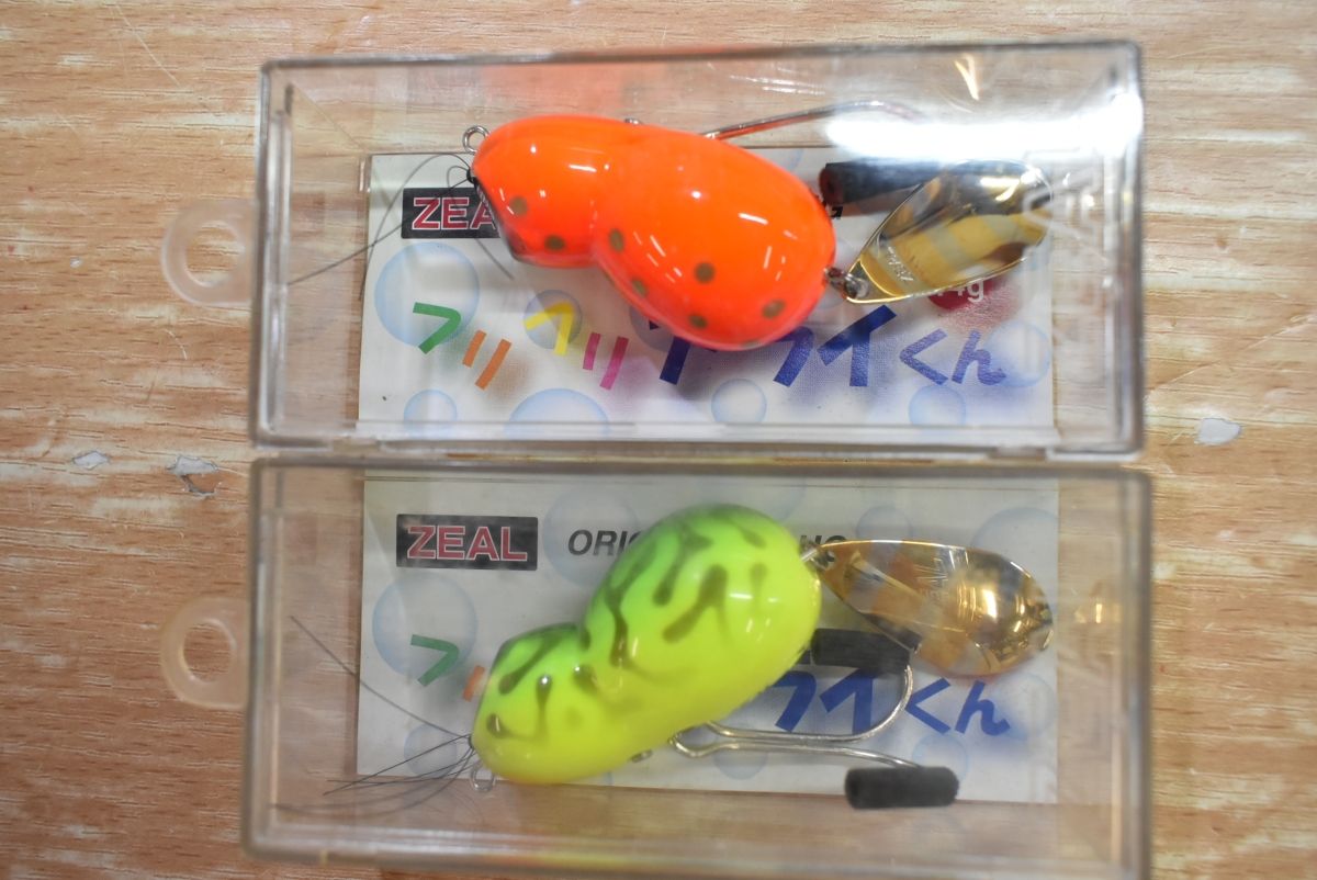 ズイール フリフリアライくん 02 5点セット ZEAL GBL ゴマブルー RS リンゴスター TCLG タックルゴールド CLCD チャートライムコーチドック