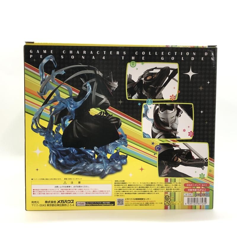 中古】メガハウス ゲームキャラクターズコレクションDX イザナギ
