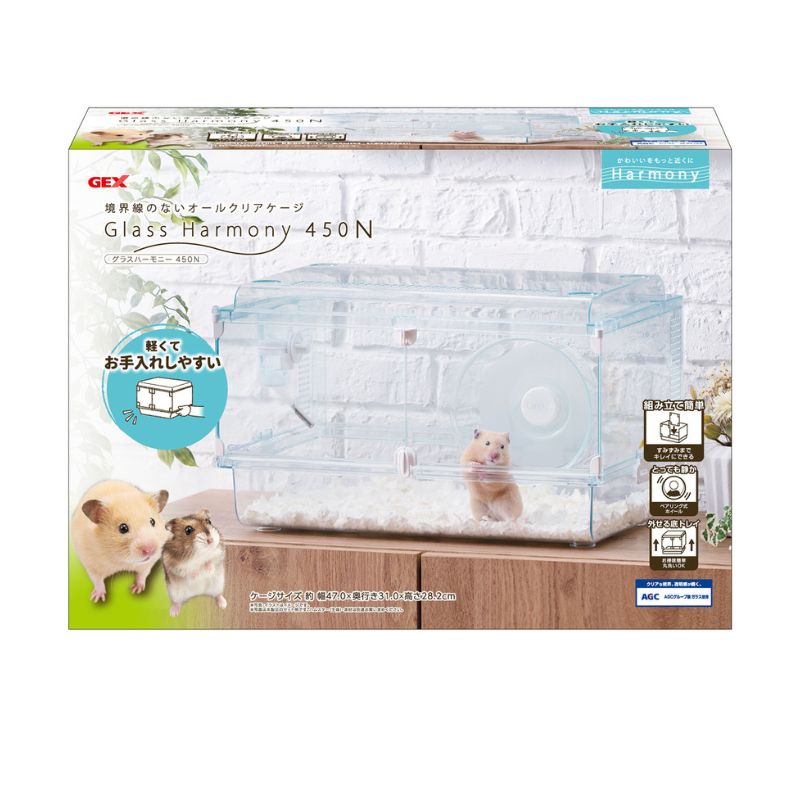 ジェックス グラスハーモニー450N 小動物用 ケージ 多頭飼い お徳用 ハムスター ケージ ハムスターケージ 小動物 ケージ 飼育ケージ オールクリア 透明 クリア 見やすい お洒落 おしゃれ インテリア 掃除簡単 組立簡単 スターターセット