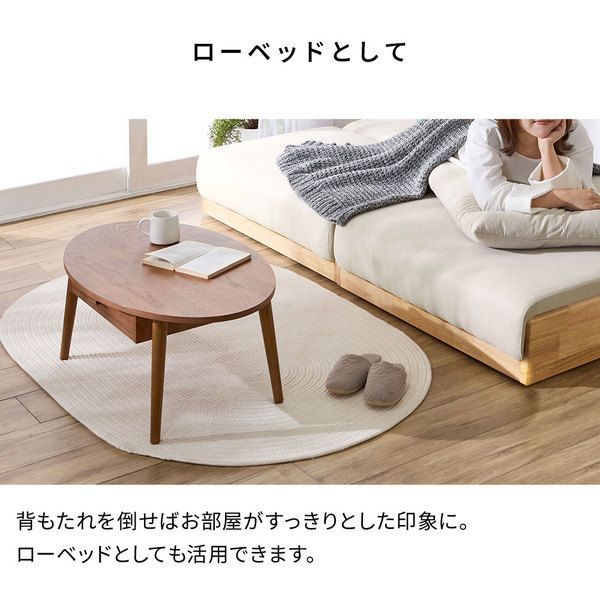 木飾り付ソファベッド アイボリー