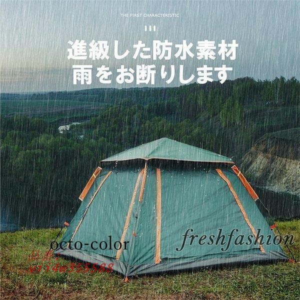 キャンプ防水 設置簡単