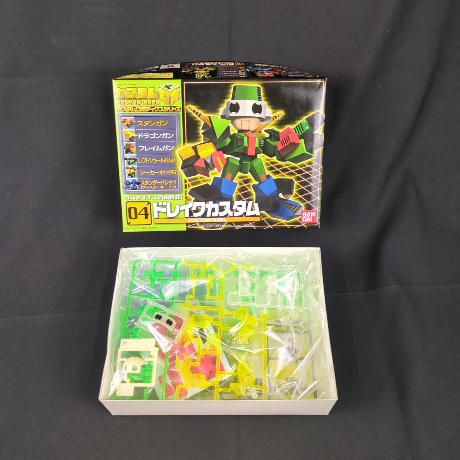 当時物・新品】 バンダイ カスタムロボ カスタムロボティクスシリーズ