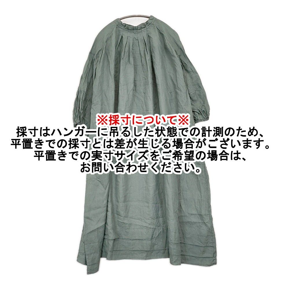 nest Robe ラミータックカラー2wayワンピース 定価44000円 01252-1088  