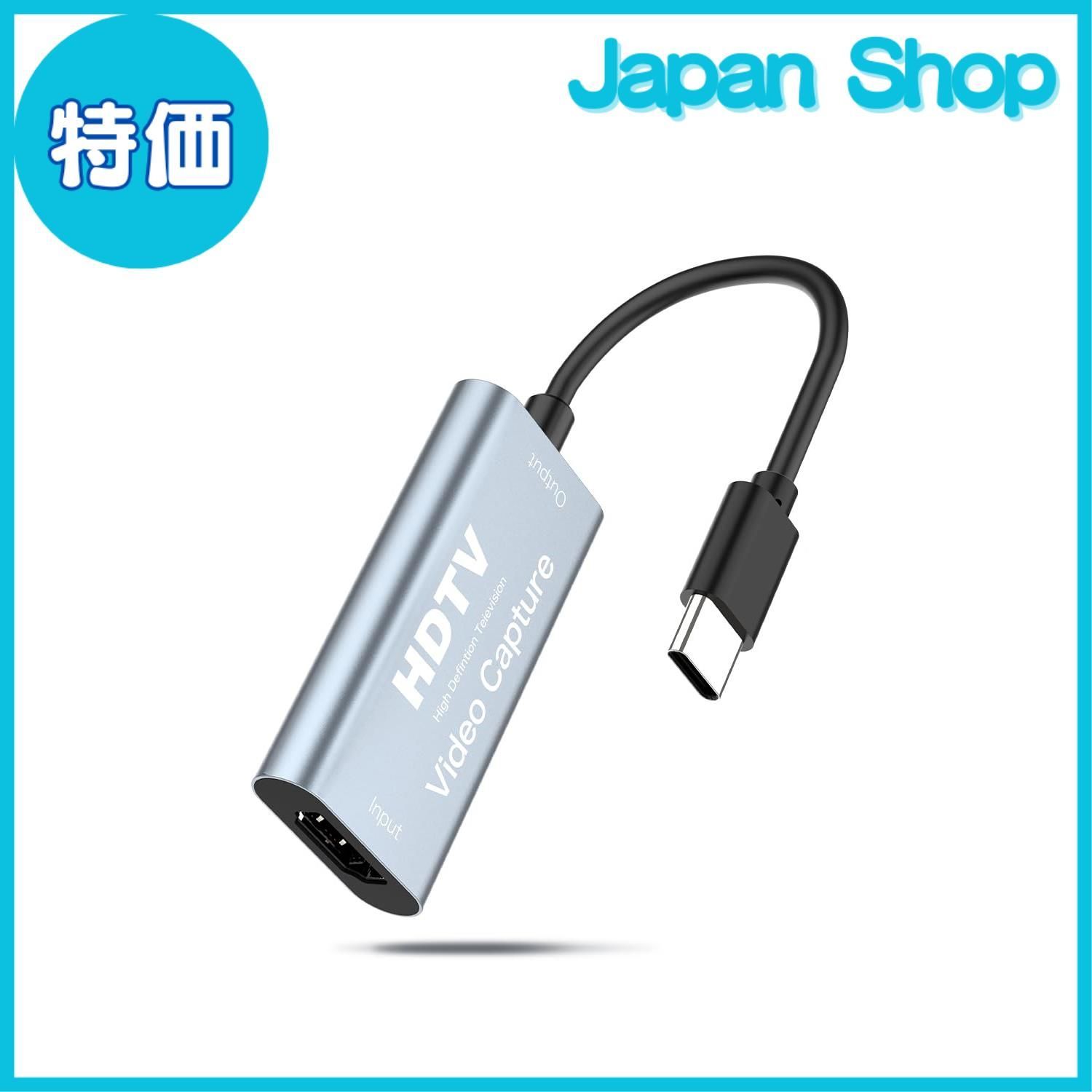 特価】【2023新登場】Newluck USB-C & HDMI 変換アダプタ キャプチャー