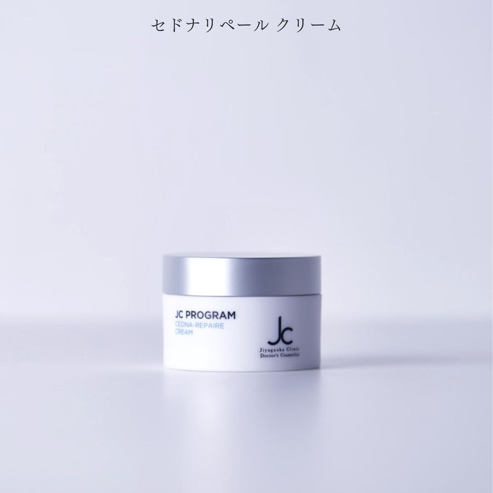 品質保証，本物保証 JC スキンケア ドクターズコスメ 診察室で生まれた化粧品 正規販売品 単品 (セドナリペール クリーム CEDNA・REPAIRE CREAM) フェイスクリーム