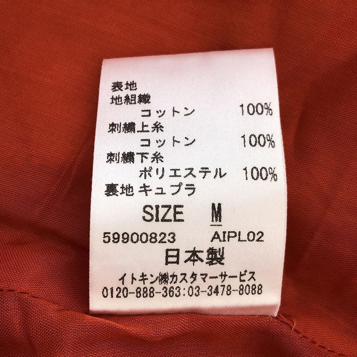 レディース -