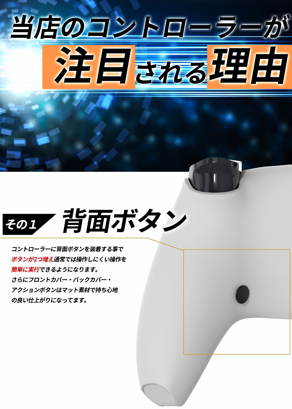 PS5 カスタムコントローラー SAKURAモデル FPSガチ勢仕様 - メルカリ