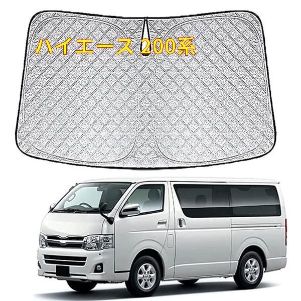 新品未使用】ハイエース 200系 トヨタ ハイエース 200系 専用 ... ミニバン用 カーテン 未使用