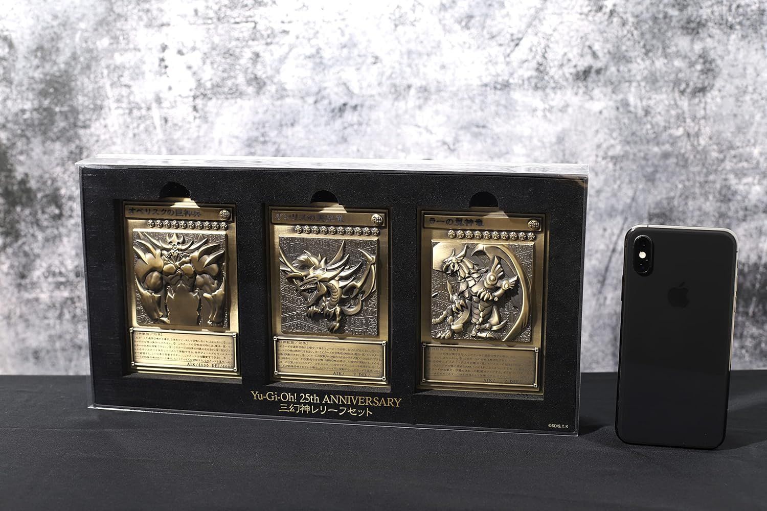 ムービック 遊☆戯☆王 デュエルモンスターズ 三幻神レリーフ