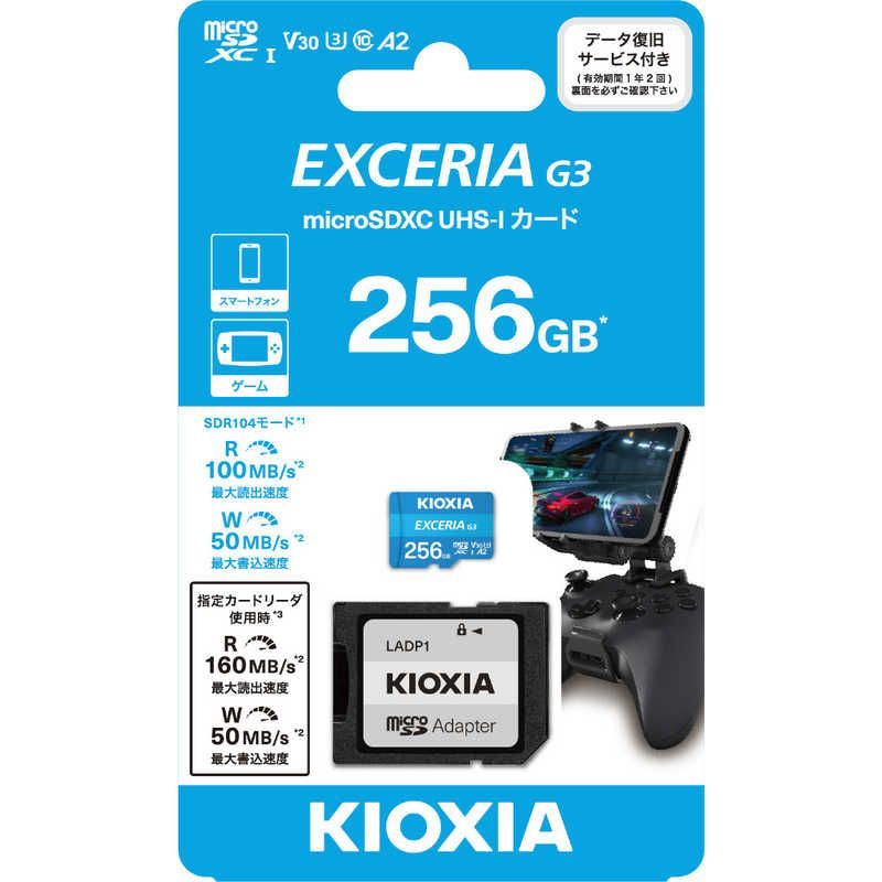 KIOXIA キオクシア 復旧サービス付き SDXC microSDカード EXCERIA エクセリア Class10 256GB KMU-C256GBK