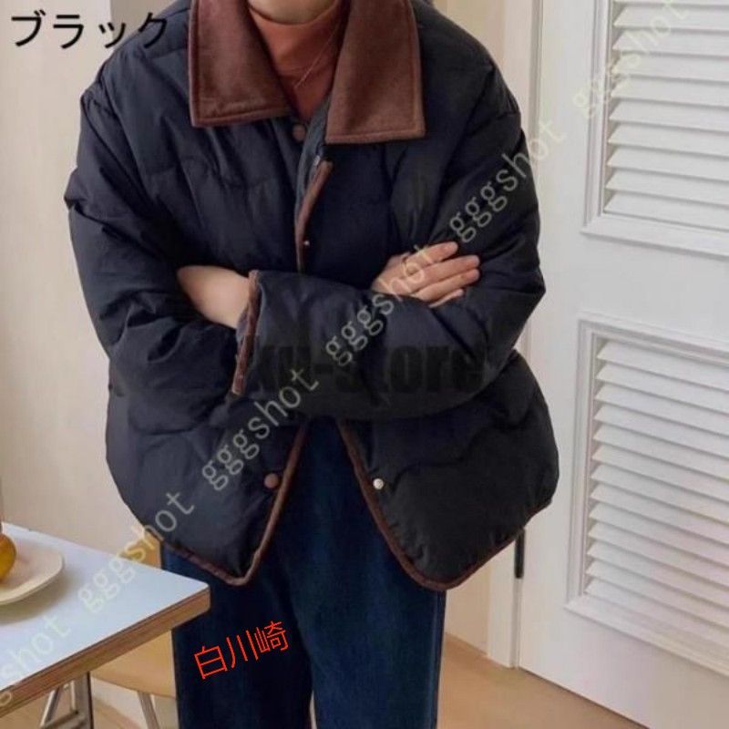 防寒 防風