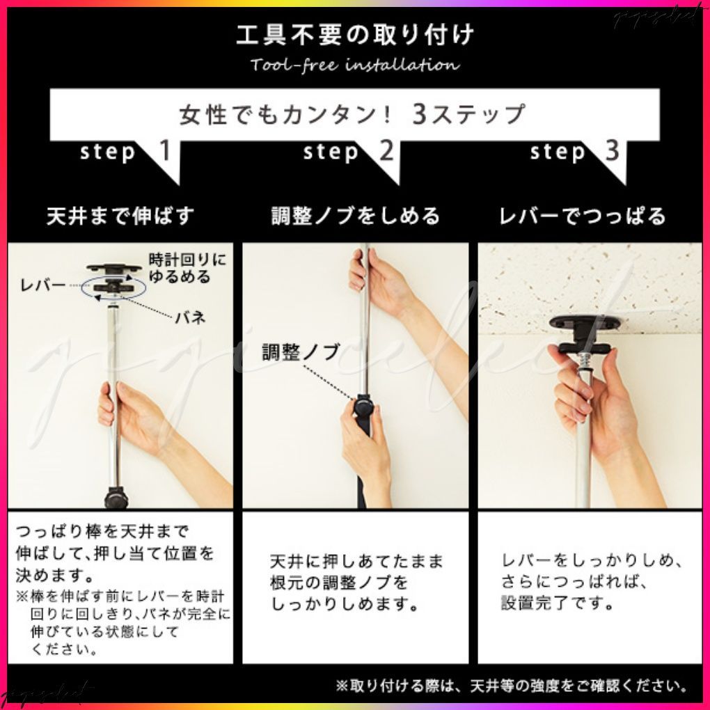 突っ張り木板ラダーラック 幅60cm Escala-エスカーラ- MARWIL-DEMENAGEMENTS_CH