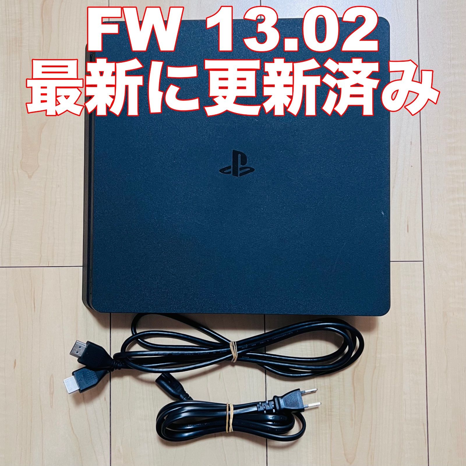 PlayStation4 CUH-2100B HDD1TB ジェットブラック 本体＋HDMIケーブル＋電源ケーブルセット 起動 済 システム最新に更新 プレステ4
