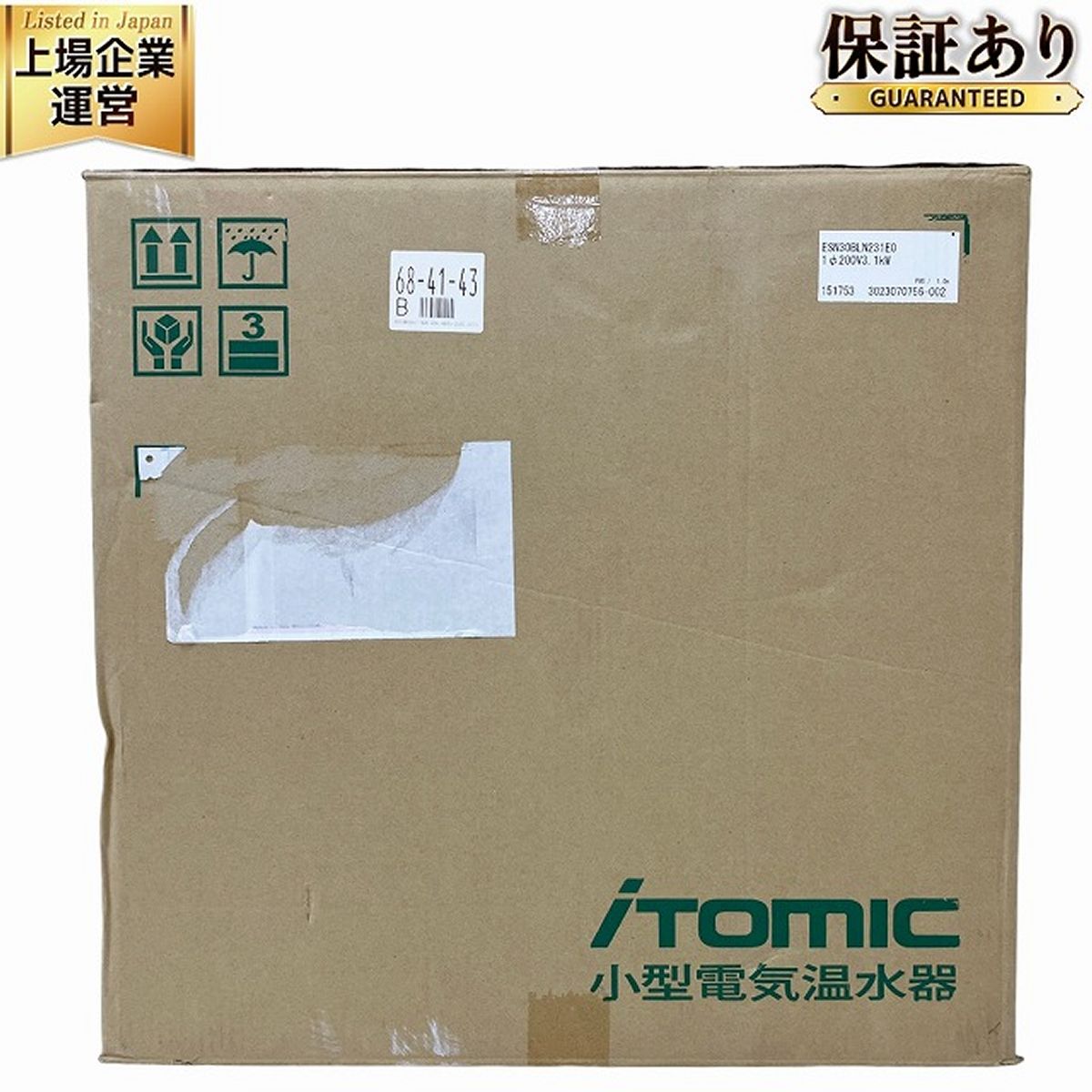 ITOMIC イトミック ESN30BLN231E0 ESNシリーズ 床置型電気温水器 給湯室 洗面所 厨房 ♥ O9278595