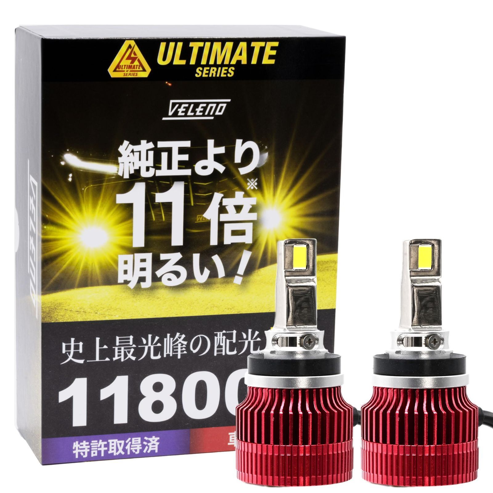 H8/H11/H16 11800lm H8 H11 H16 LEDフォグランプ イエローフォグ 驚異