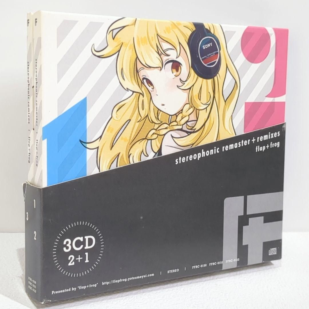 stereophonic remaster flap frog 東方 同人 CD stereophonic remaster flap frog 東方 同人 CD - メルカリ