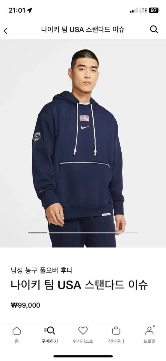 NIKE ナイキ usa スタンダード 韓国国家代表 フード