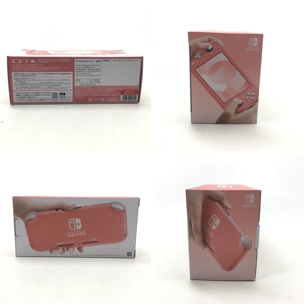 ニンテンドースイッチライト 動作確認済み 動作品 任天堂 Switch