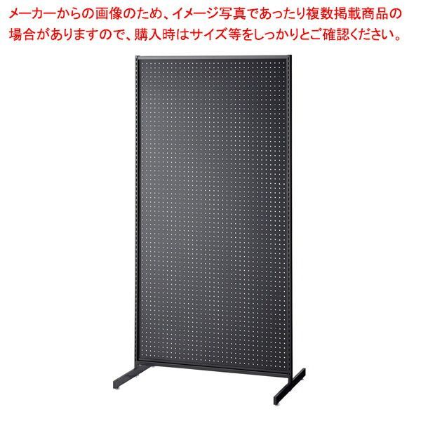 SF中央両面セミスリムタイプ W90×H180cm ブラック 選べる8タイプ ブラック有孔パネル付き 61-758-73-7