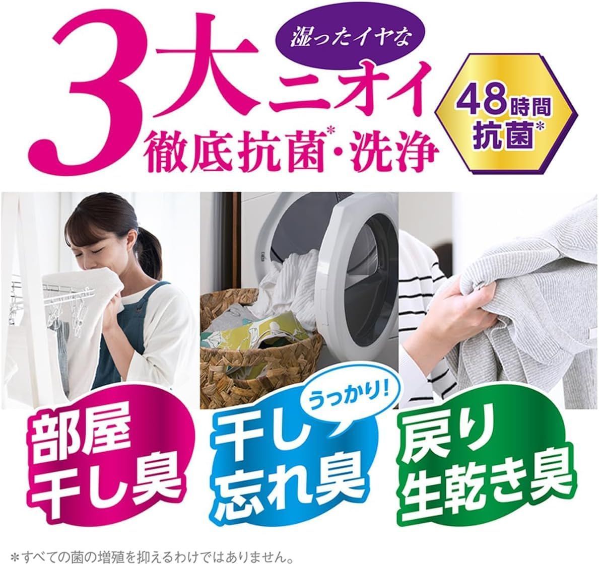 液体