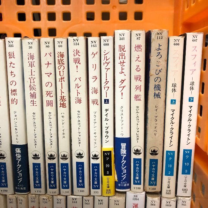 1 ハヤカワ文庫 NV まとめて 75冊以上 オズの魔法使い 革命の海 U-571 