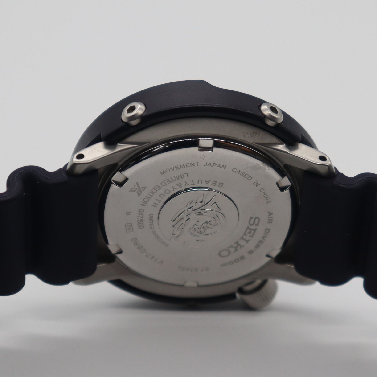 限定500本 SEIKO セイコー プロスペックス ユナイテッドアローズモデル 