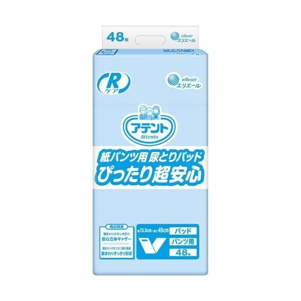 大王製紙 アテント Rケア紙パンツ用尿とりパッド ぴったり超安心 1セット（144枚：48枚×3パック）