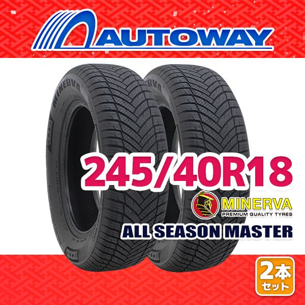 AUTOWAY 245|40R18 サマータイヤ MINERVA ALL SEASON MASTER 18インチ 2本セット 夏タイヤ オートウェイ