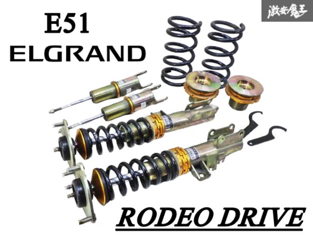 【 抜け無し!! 】 RODEO DRIVE ロデオドライブ E51 エルグランド 2WD 3.5Ｌ フルタップ 車高調 サスペンション サスキット 1台分 棚9A