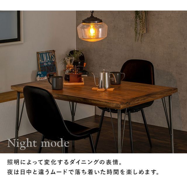 ダイニング3点セット テーブル幅120cm