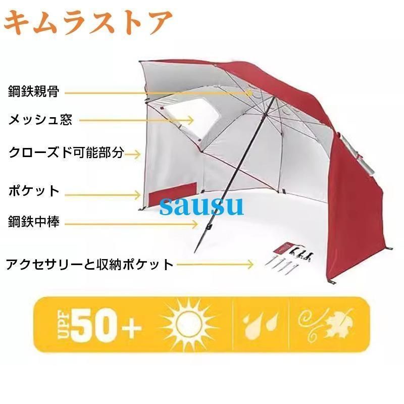 240cm 収納袋付き