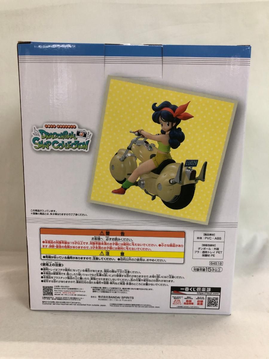 未開封】D賞 ランチ DRAGONBALL SNAP FIGURE 一番くじ ドラゴンボール