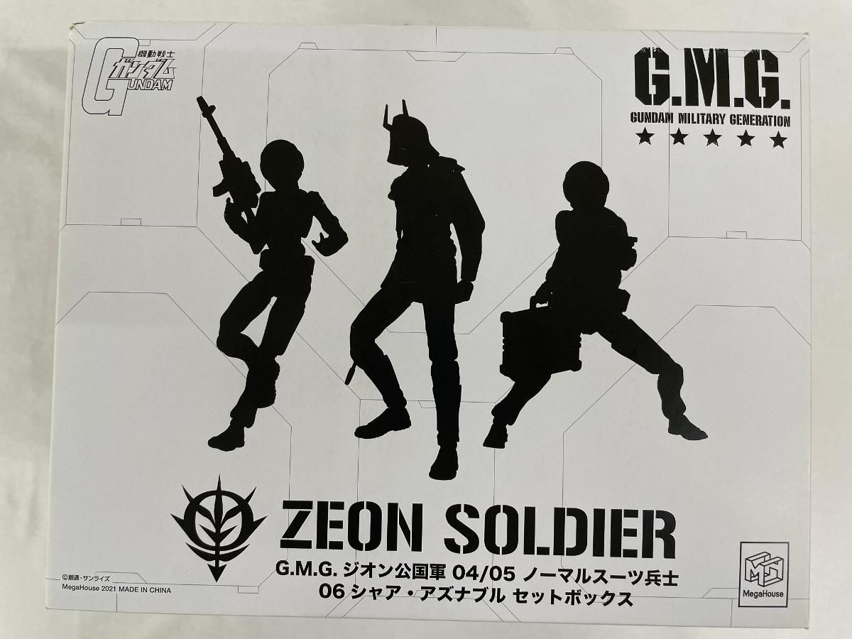 [] ガンダム・ミリタリー・ジェネレーション ジオン公国軍ノーマルスーツ兵士＆シャア・アズナブル セットボックス(3 ガンダム・ミリタリー・ジェネレーション ジオン公国軍ノーマル
