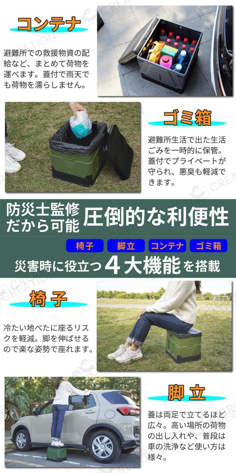 野外 便器