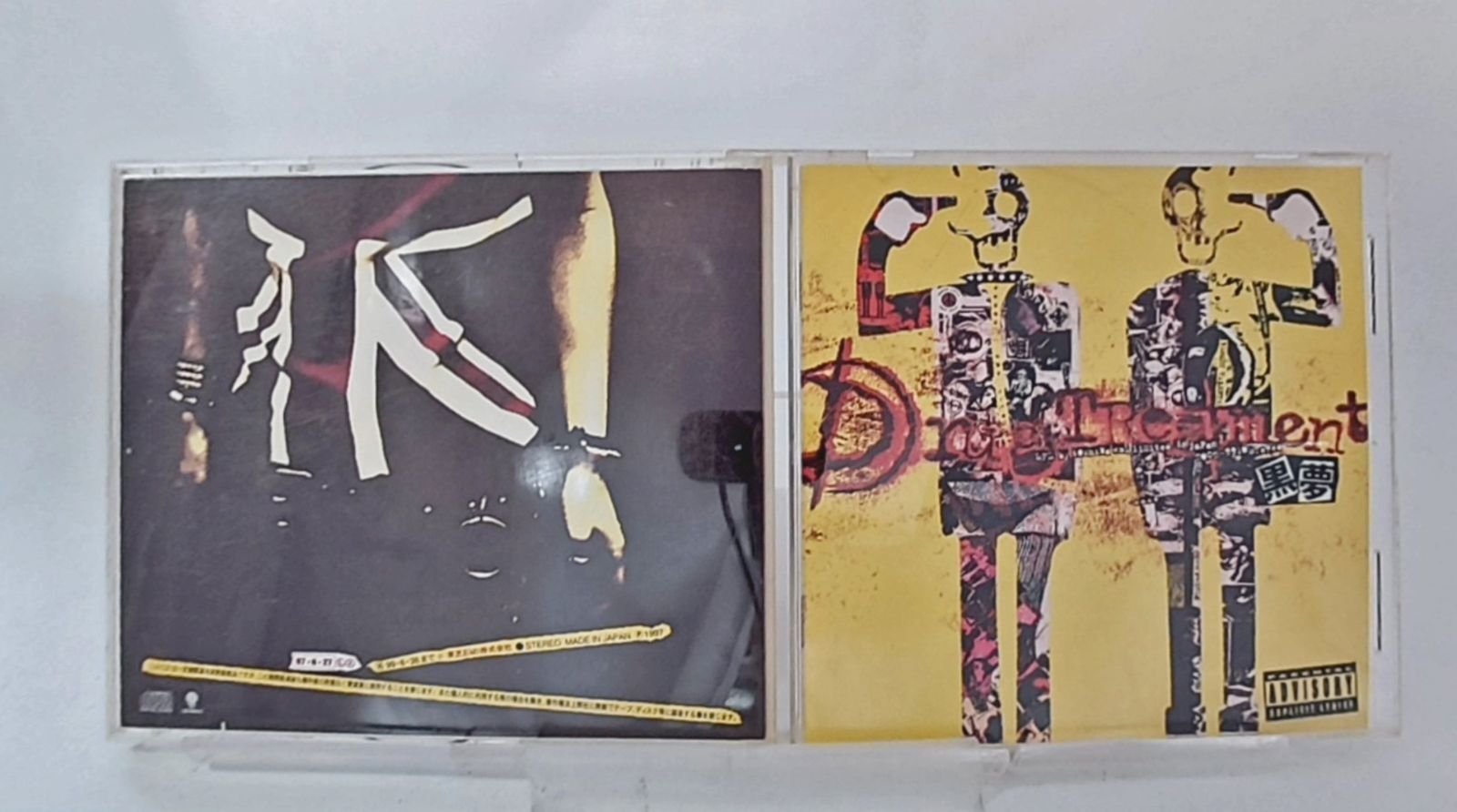 黒夢 Drug Treatment Kuroyume ポスター3枚　確認用 Amazon.co.jp: DRUG TREATMENT - 黒夢: ミュージック