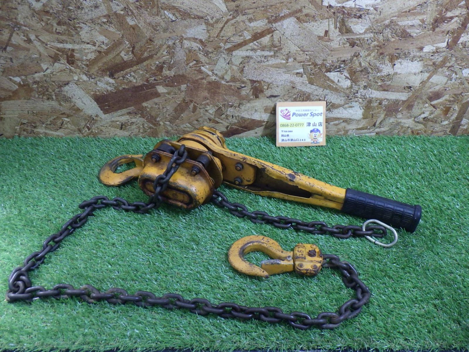 KITO キトー レバーブロック L4 1.5TON 1 1|2トン 荷締め機 吊り機 大工道具 品 251006