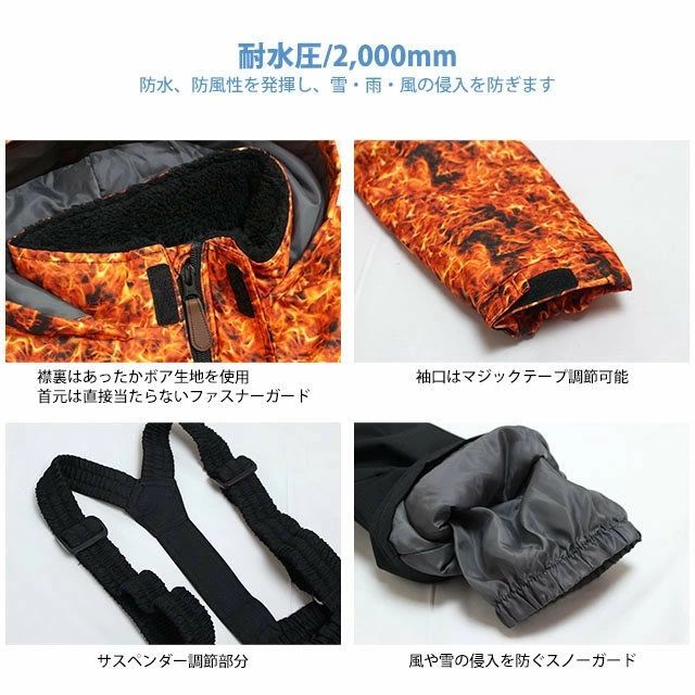 スキーウェア 生々しい 上下 キッズ 150 オレンジ